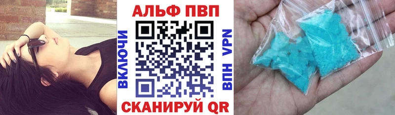 Какие есть наркотики Чапаевск МЕТАДОН COCAIN Меф мяу мяу ГАШИШ