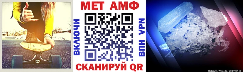 АМФЕТАМИН Розовый  MEGA онион  Чапаевск  наркота 