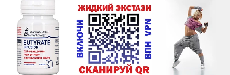 сайты даркнета какой сайт  Чапаевск  Бутират оксана 
