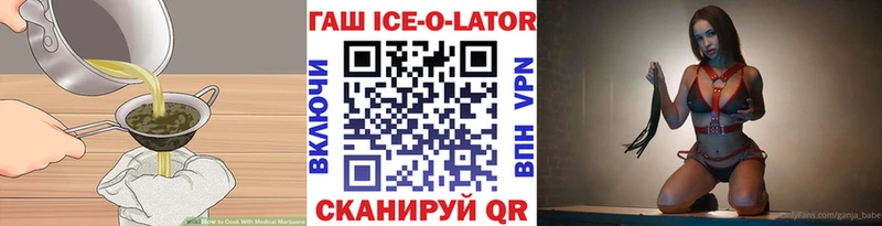 дарк нет какой сайт  Чапаевск  Canna-Cookies конопля  цены  