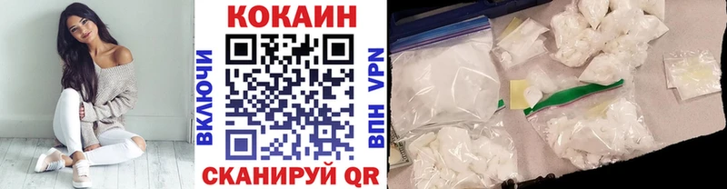 магазин  наркотиков  мориарти как зайти  COCAIN Боливия  Чапаевск 