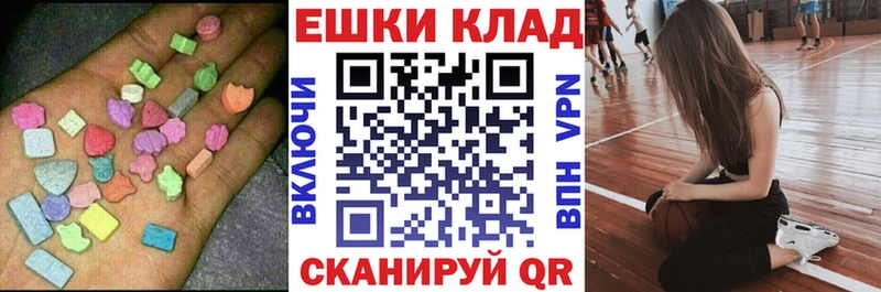 купить наркоту Чапаевск Ecstasy mix