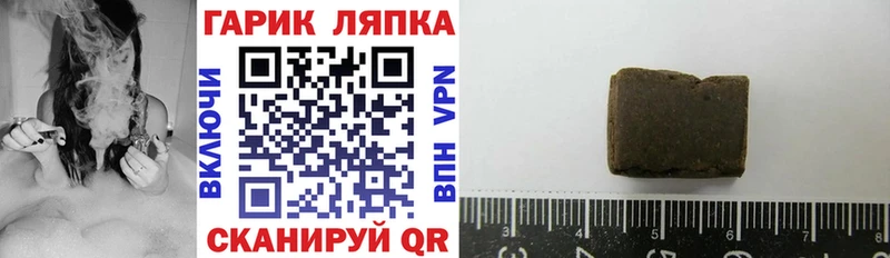 Гашиш VHQ  Чапаевск 