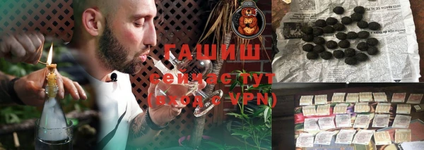 гашиш Алексеевка