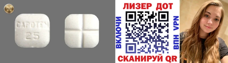 ЛСД экстази ecstasy Чапаевск