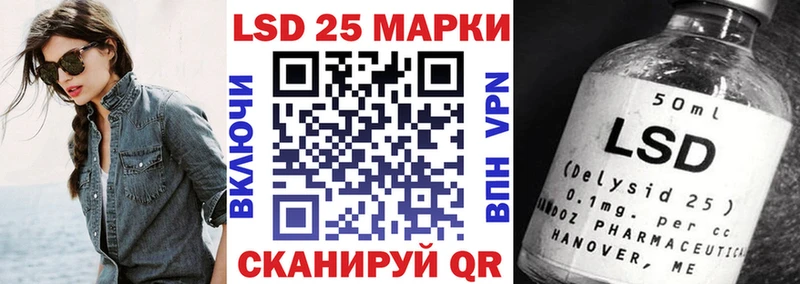 где купить наркоту  Чапаевск  kraken как зайти  Марки N-bome 1,8мг 